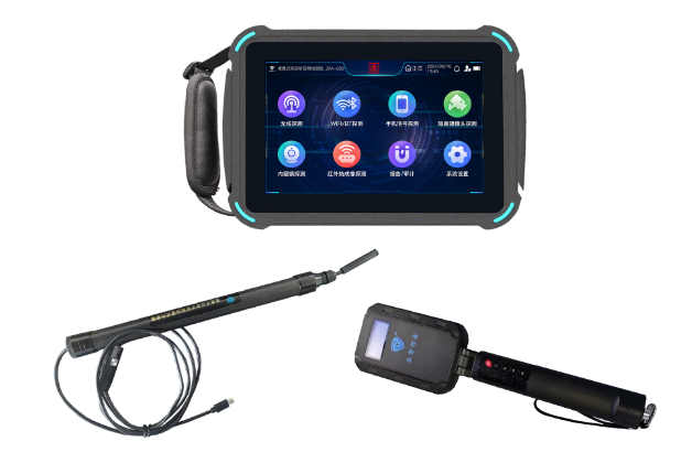 安新便携式防窃听窃照检测包