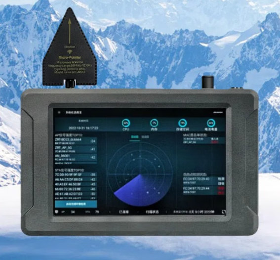 安新手持式手机信号源检查分析仪